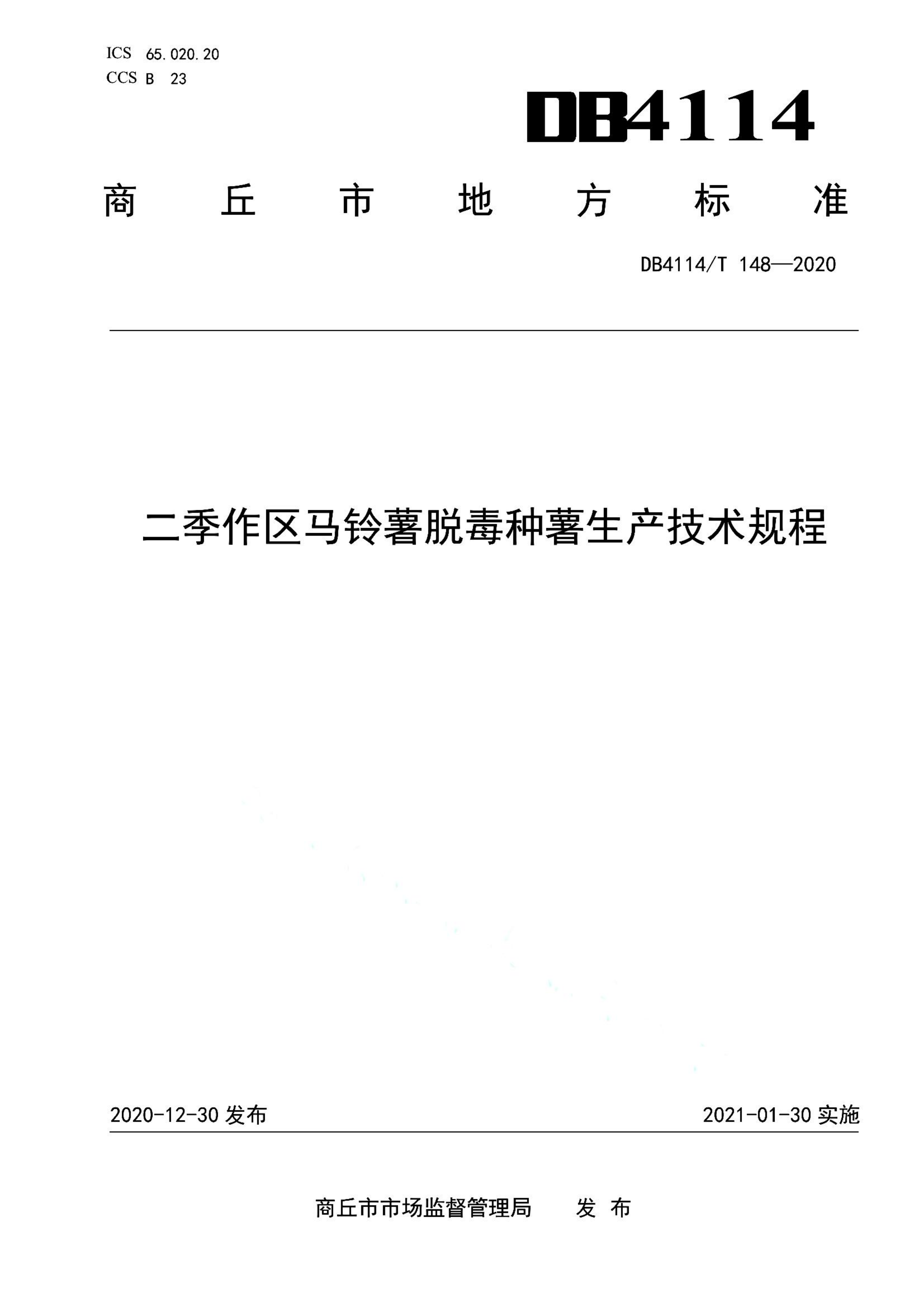 资源详情图